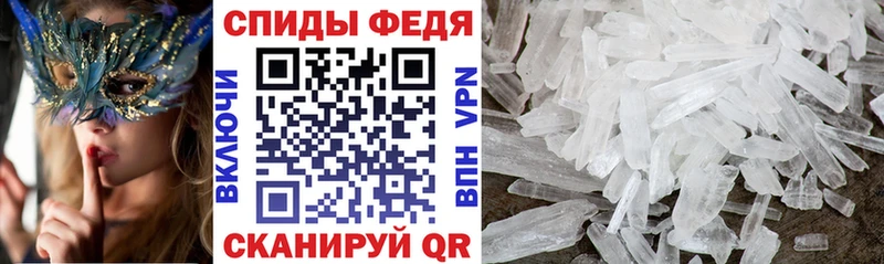 АМФЕТАМИН VHQ  где можно купить   omg ссылка  Ленинградская 