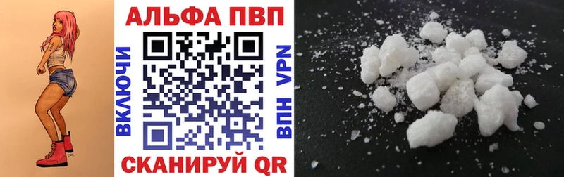 APVP кристаллы что такое наркотик Ленинградская