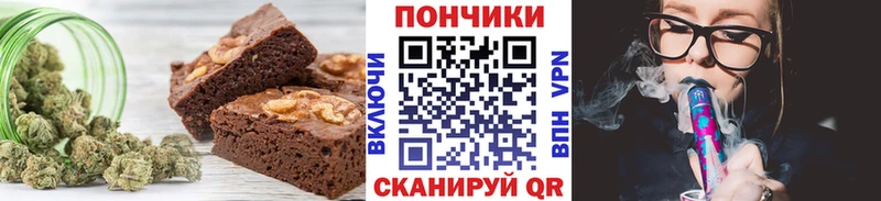 Еда ТГК марихуана  Ленинградская 