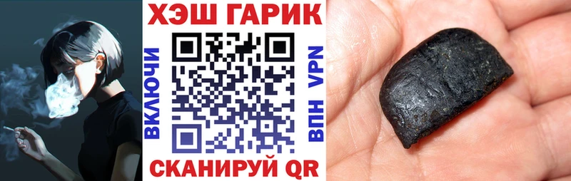 блэк спрут сайт  Ленинградская  Гашиш хэш 