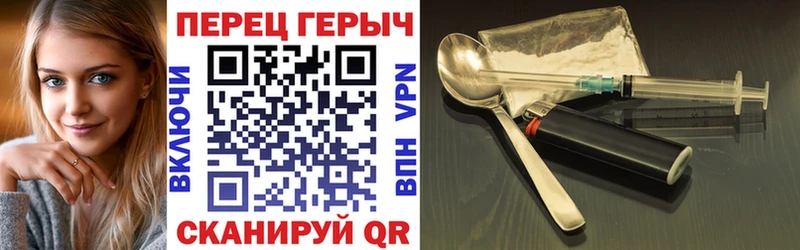 ГЕРОИН хмурый  Ленинградская 