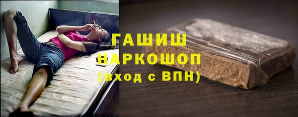 мефедрон VHQ Инта