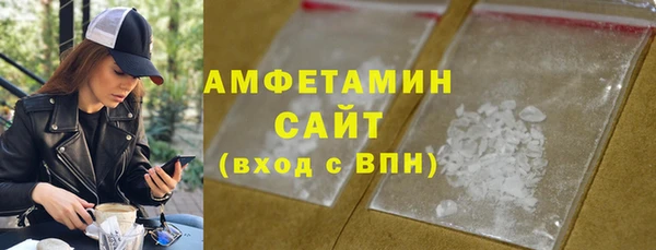 мефедрон VHQ Инта