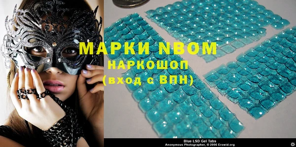 мдма Инсар