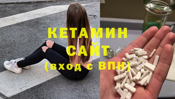 мдма Инсар