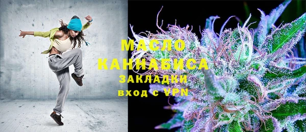 мдма Инсар
