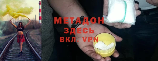 мдма Инсар