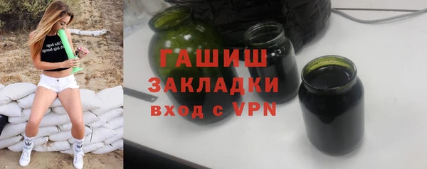 мефедрон VHQ Инта
