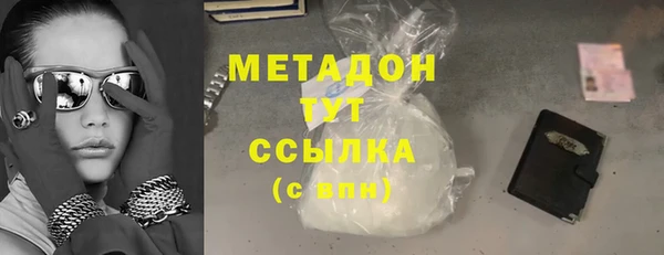 мдма Инсар