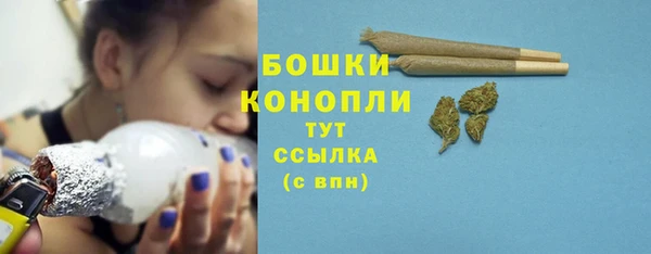 мефедрон VHQ Инта