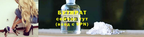 мдма Инсар