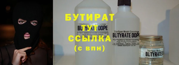 мефедрон VHQ Инта
