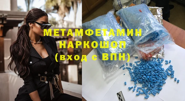 мдма Инсар