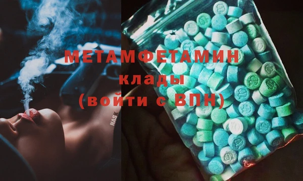 мдма Инсар