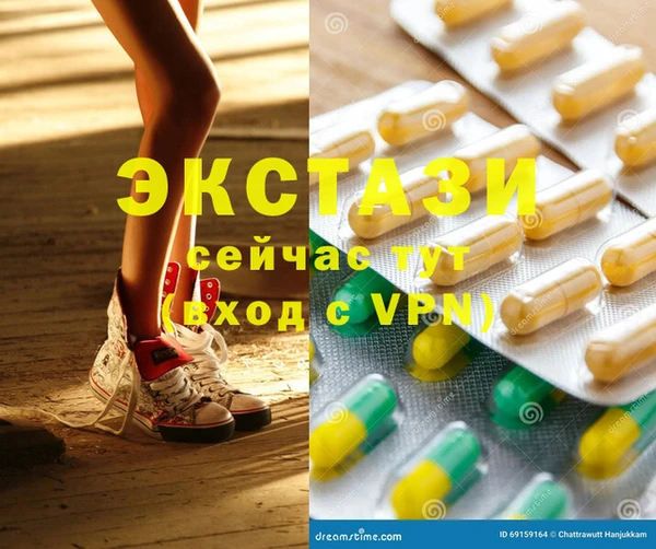 индика Иннополис