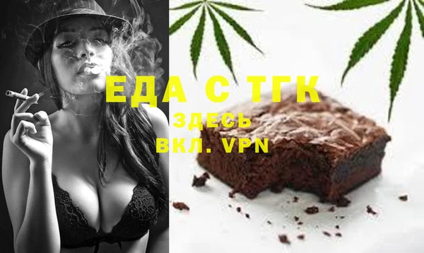 мефедрон VHQ Инта