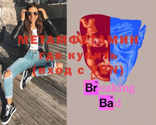 мефедрон VHQ Инта