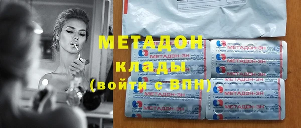 мефедрон VHQ Инта