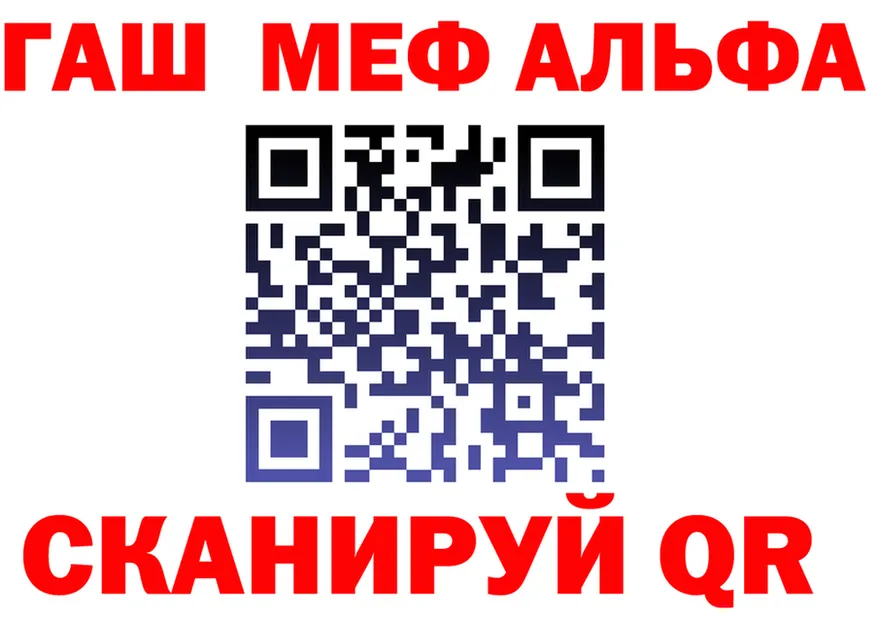 A PVP мука ссылки это mega Ленинградская