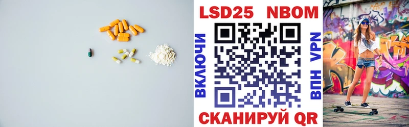 купить цена Ленинградская ссылка на мегу LSD-25 экстази ecstasy