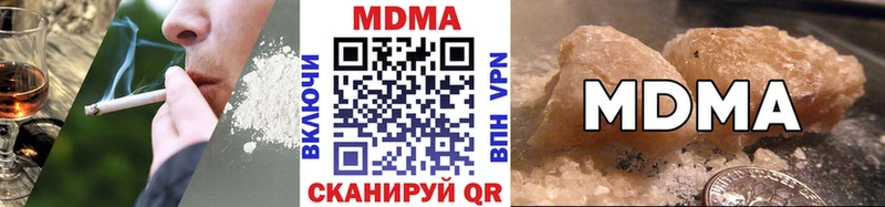 MDMA кристаллы Ленинградская
