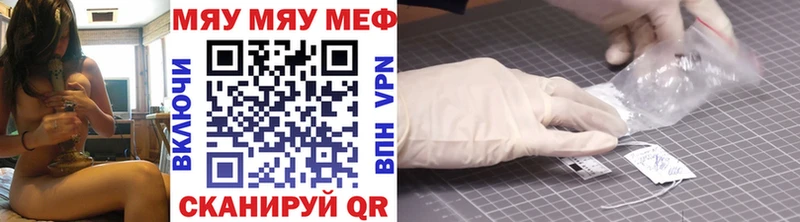Мефедрон мука  где продают   Ленинградская 