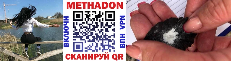 Метадон VHQ  закладка  мега сайт  Ленинградская 