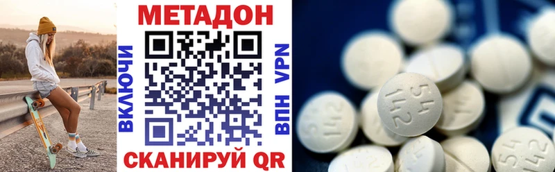 МЕТАДОН мёд Ленинградская