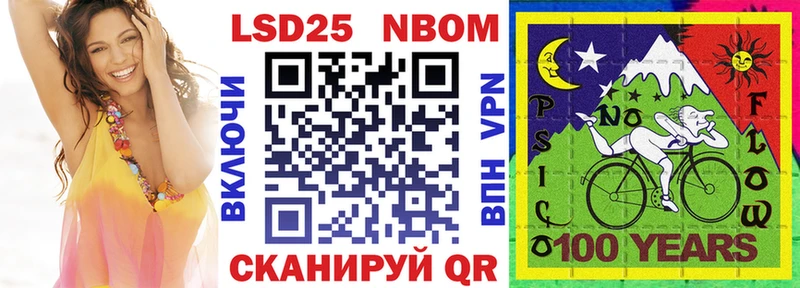 Марки NBOMe 1,5мг  купить   KRAKEN   Ленинградская 