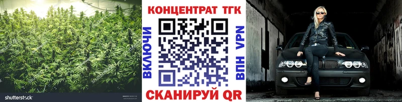 ТГК вейп  сколько стоит  Ленинградская 
